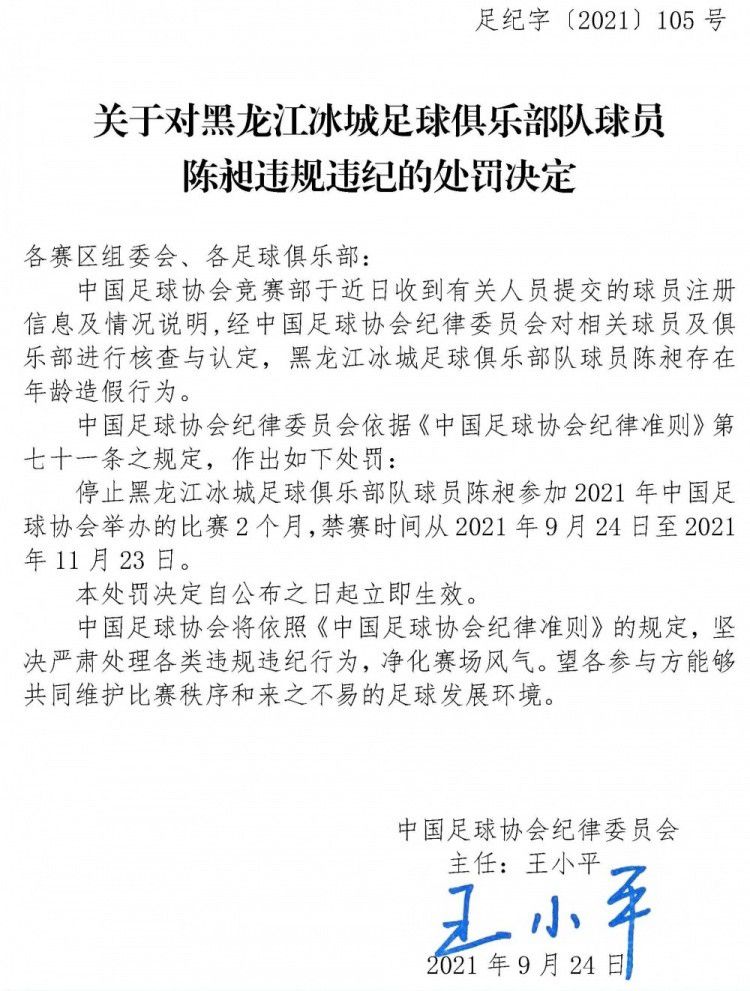 《敦煌：归义英雄》定于2021年3月开机，导演曹盾与编剧马伯庸也将在《长安十二时辰》之后再度联手